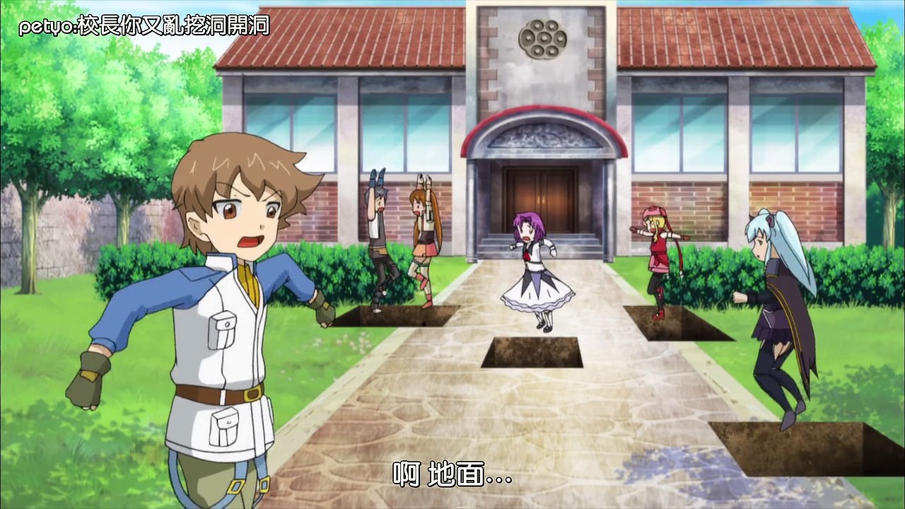 大家集合吧！！Falcom學園SC [01][輕之國度]