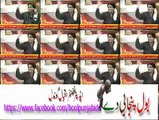 Babu Baral very funny stage drama clips new pakistani