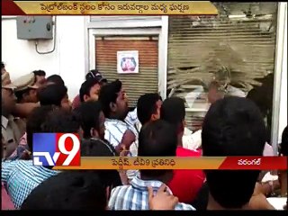 2 Categories people are fighting for petrolbunk place in Warangal