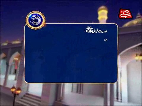 Abb Takk - Quote - 02 - Rabi-ul-awal