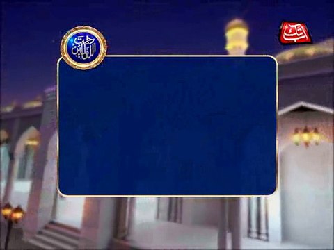 Abb Takk - Quote - 05 - Rabi-ul-awal