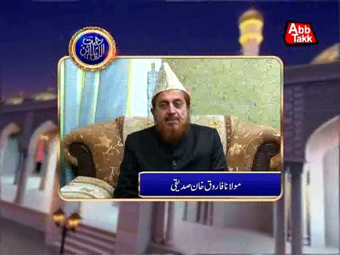 Abb Takk - Rabi-ul-awal - Sot - 04