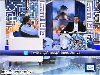 Dunya News-Peyam-e-Subh-05-01-2015