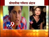 Sai Tamhankar & Sonalee Kulkarni on ‘Classmates’ Movie-TV9