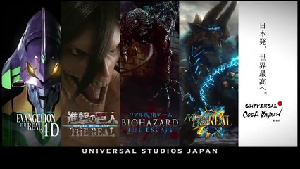 Une attraction titanesque à Universal Studios Japon