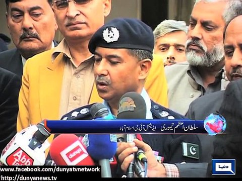 Dunya news- Security measures need to be improved in Schools