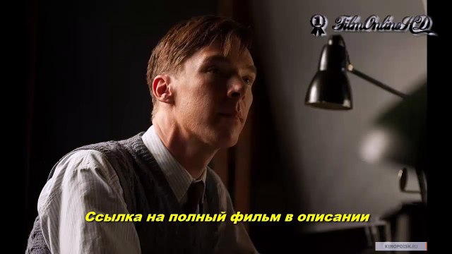 Игра в имитацию фильм смотреть онлайн бесплатно в хорошем качестве