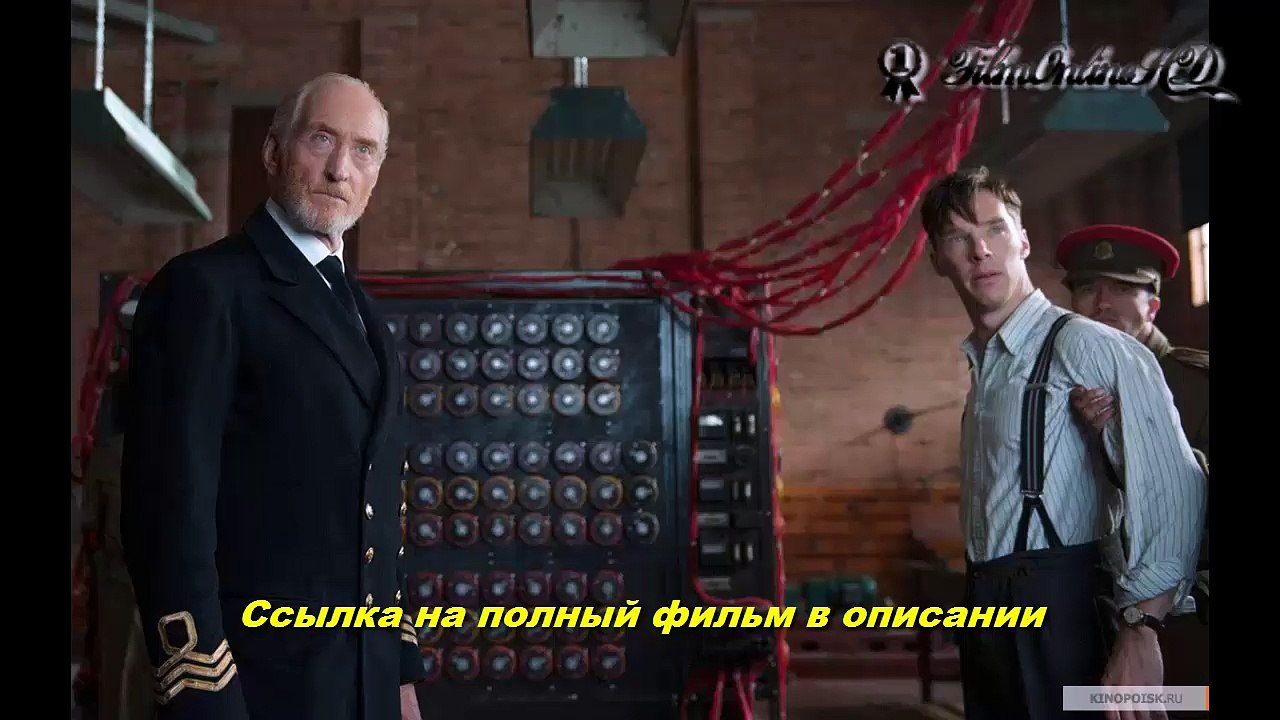 Игра в имитацию кино онлайн смотреть HD