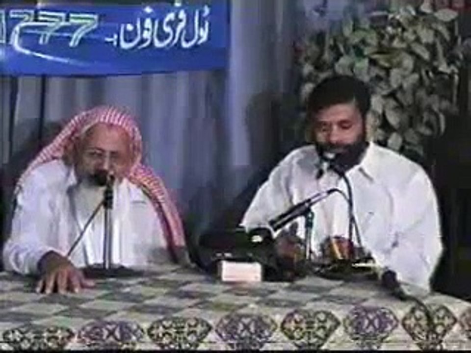 ---Ghair Muslim ki Taziyyat