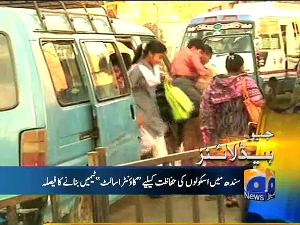 Geo Headlines-05 Jan 2015-1500