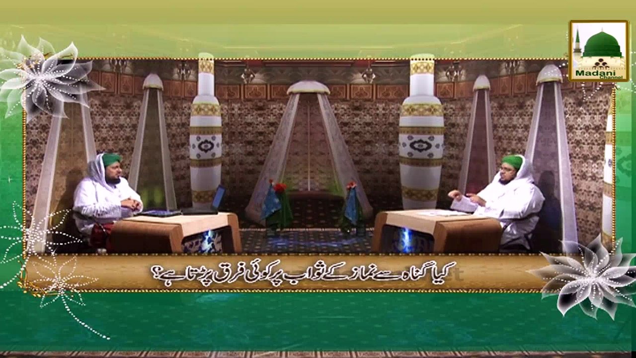 Madani Guldasta Faizan-e-Islam 14 - Kiya Gunah Bhi Nekiyon Ko Kam Kartay Hain