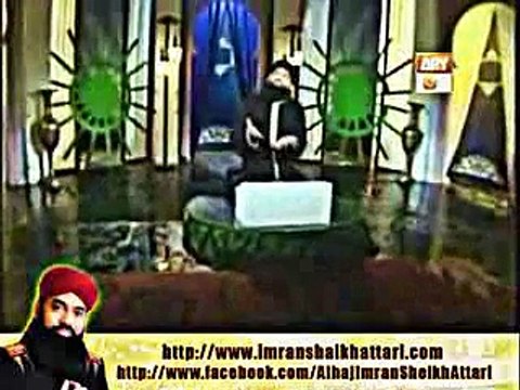 Main Sadqe Jaun Wari Jaun Muhammad Aa Gaye - Imran Sheikh Attari (A Must Listen Naat)!!!