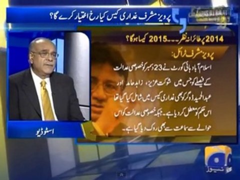 جب دنیا سوچ رہی تھی صبع نوازشریف استعفی دیں گے وہ رات کیا کر رہے تھے ؟؟