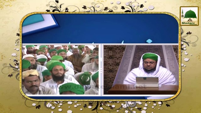 Madani Guldasta Faizan-e-Islam 27 - Kiya Mahafil Kay Bad Langar Taqseem Karna Bhi Mohabbat-e-Ilahi Ka Zariya Hai