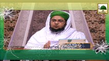 Madani Guldasta Faizan-e-Islam 33 - Kiya Neki Karnay Say Gunah Muaf Ho Jatay Hain