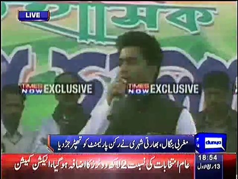 Chief Mamata Banerjee's nephew Abhishek Slapped by a Man while addressing Youth