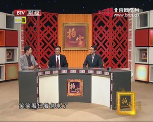 20150104 拍宝 2015-01-04