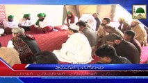 News Clip-05 Dec - Sabzi Mandi Sardarabad Pakistan Main Neki Ki Dawat