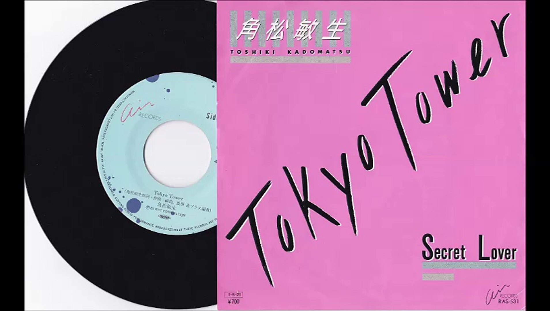 角松敏生 Tokyo Tower (7inch analog single version) - 動画 Dailymotion