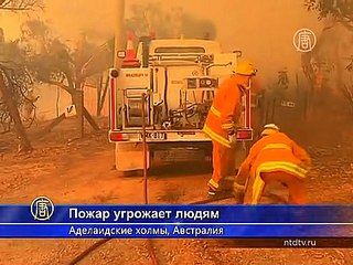 Австралийцы спасаются от пожара, оставляя дома