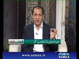 Nawaz Sharif ki Saadgi aur Mehman Nawazi..........