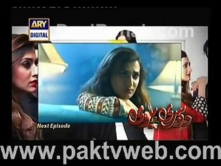 Dusri Bivi Episode 6 - 5 January 2015 Promo(1)