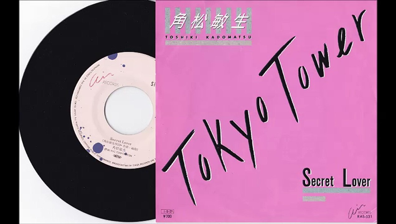 角松敏生 Secret Lover (7inch analog single version) - 動画 Dailymotion