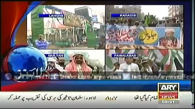 ARY NEWS Headlines - 5AM - Monday 5 Jan 2015