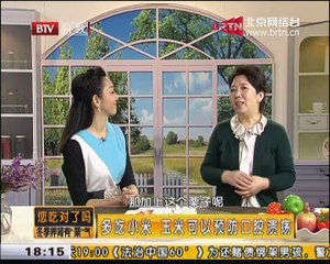 20150105 您吃对了吗？ 2015-01-05