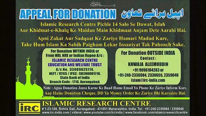 Duniya Me Hame Murghi, Bakri, Gai Aur Bhains Chahiye Aur Apneliye Ladki Nahi Sirf Ladke Chahiye - Allah Raham Kare By Adv. Faiz Syed