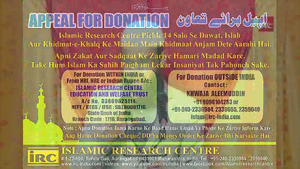 Mannat Agar Puri Na Karsake To Uska Kaffara Kya Dena Padega By Adv. Faiz Syed