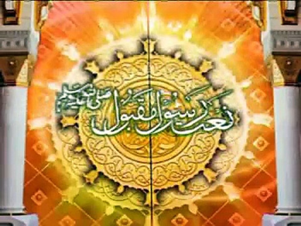 Zameen Maili NahiN hOti