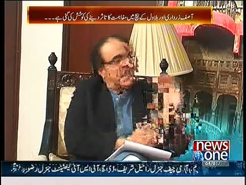 Did PTI informed Sheikh Rasheed to End Dharna Listen Sheikh Rasheed’s Reply