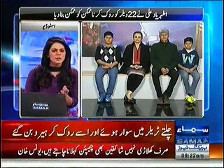 Exclusive Talk with Pakistani Hero Athar Ali on Samaa TV