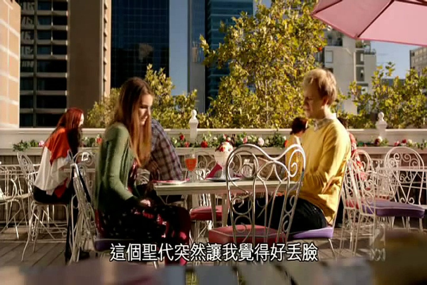 Ni koi shinasai. Suki ni naru sono shunkan wo. Ы полюбишь. Ы полюбишь. Тада не может влюбиться (2018).