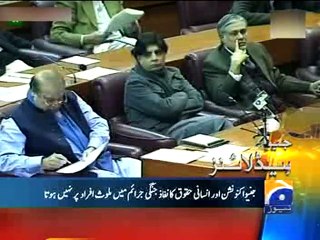 Geo Headlines-05 Jan 2015-1900