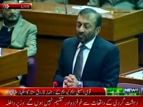 Impressive speech by Dr Farooq Sattar in National Assembly on extremism & terrorism