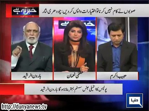 Nawaz Sharif Roti Kam Khaaya Karain uska wazan bahut barh gya hain- Haroon Rasheed