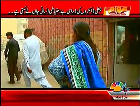 Awam Ke Samney – 5th January 2015