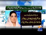 IT Ministry_Anusha Rehman Declared Best-03 Jan 2015