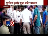 2-year-old Boy’s Body Exhumed-TV9