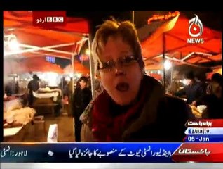 Sairbeen - 5th January 2015