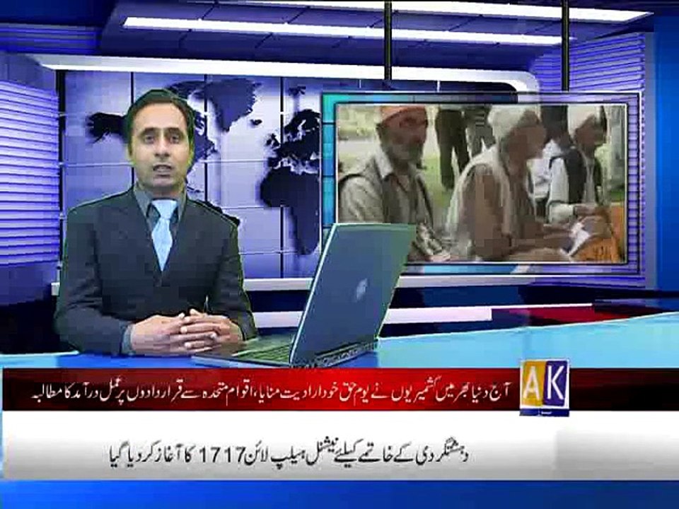khabarnama 01-05-2015
