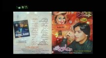 Zrah Prekawe - Javed Amarkheli 2015 - Album Janan - Pashto New Songs 2015