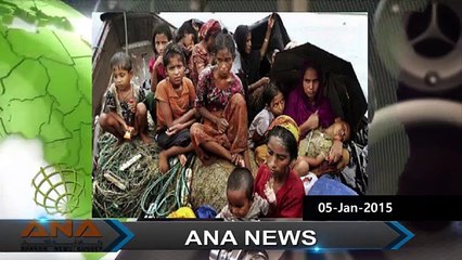 أراكان اليوم أخبار باللغة البورمية-ANA Arakan Headlines - Burmese language - 5 .1 . 2015