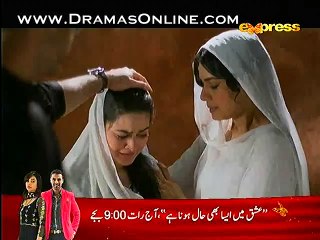 Garr Maan Reh Jaye Episode 21 p3