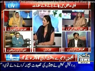 8 PM With Fareeha Idrees - 5th January 2015