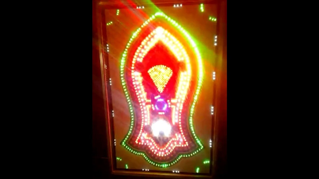 Rabi-ul-awal board