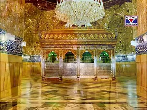 Mery Hussain Ka Hai By Alhaaj Syed Muhammad Fasih Ud Din Soherwardi.