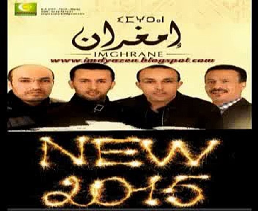 jadid laarbi Imghrane 2015 sidi rbi ayahnin